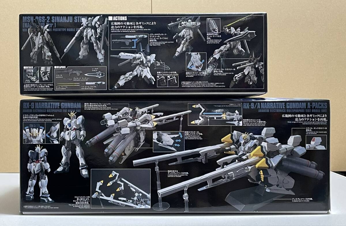 未組立 1/144 HGUC クスィーガンダム / ナラティブガンダム A装備 / シナンジュスタイン (ナラティブVer.) / ガンダムV作戦セット_画像3