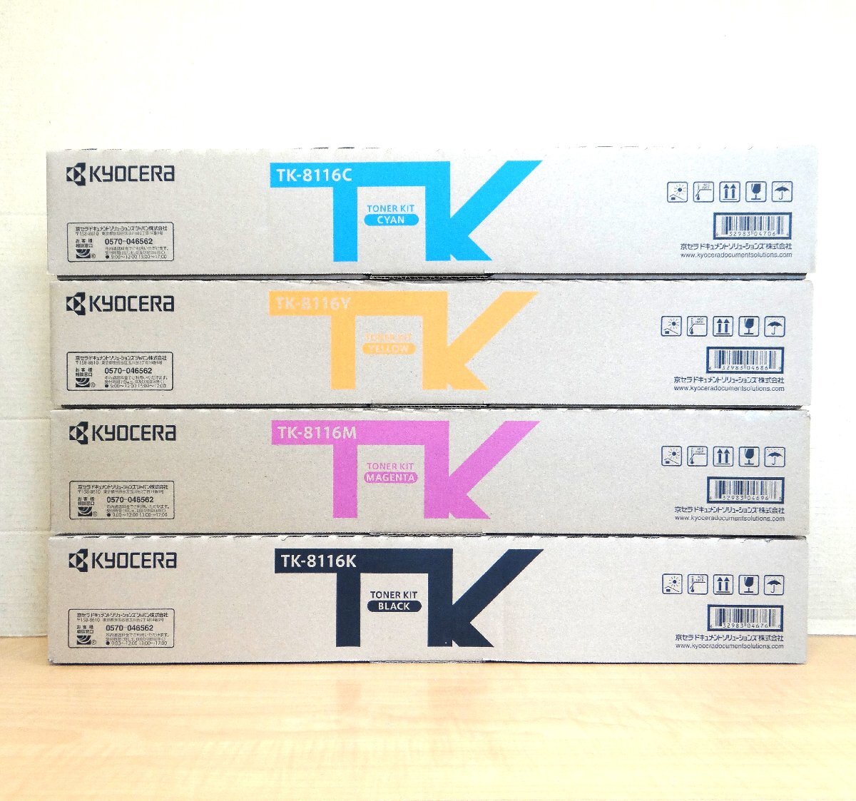 ◆ごえん堂◆純正/新品◆Kyocera 京セラ【TK-8116】ブラック シアン マゼンタ イエロー 全4色　14_画像1