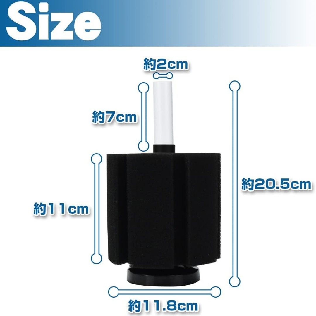 ろ過装置 スポンジフィルター 大型 水槽 水質改善 観賞魚 熱帯魚 金魚 アクアリウム (20.5cm×11.8cm 2個)