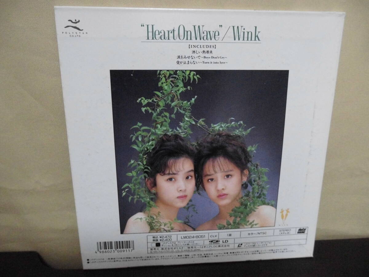 * 【レーザー】Wink / Heart On Wave（LM024-8051）_画像3