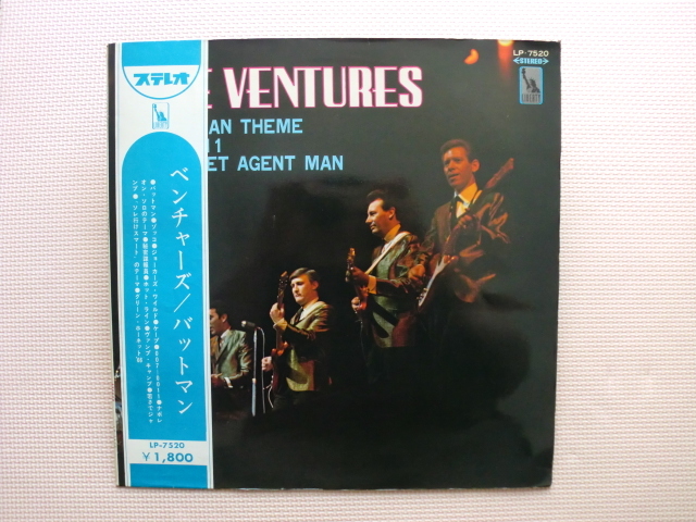 *[LP] venturess z| Batman (LP7520)( Japanese record )