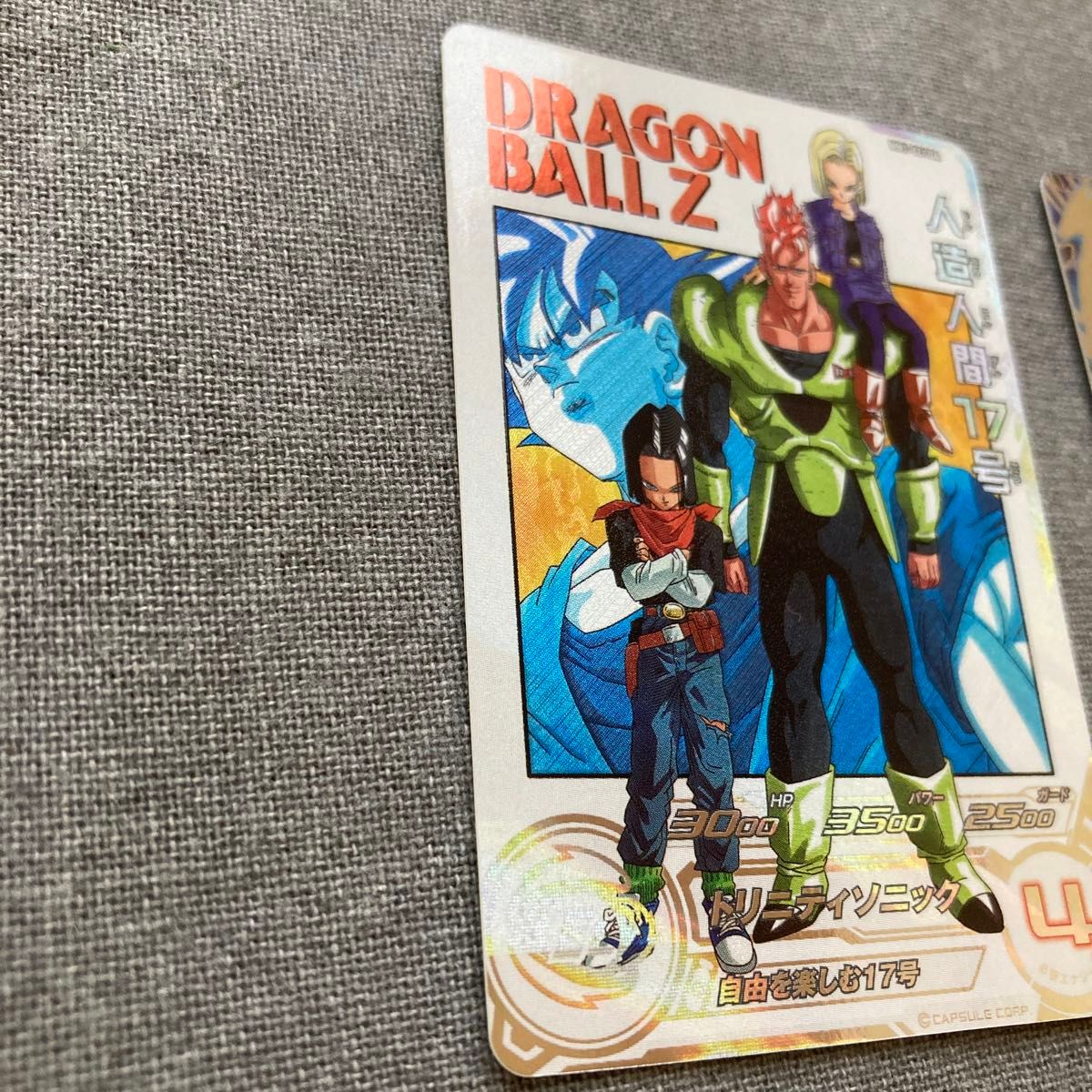 ドラゴンボールヒーローズ　孫悟飯・少年期　人造人間17号　　2枚とも　白かけあり　UGM1-SEC3 MM1-031