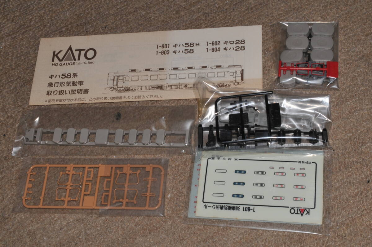  HO gauge, Kato made,ki is 28 less painting, unused new goods 