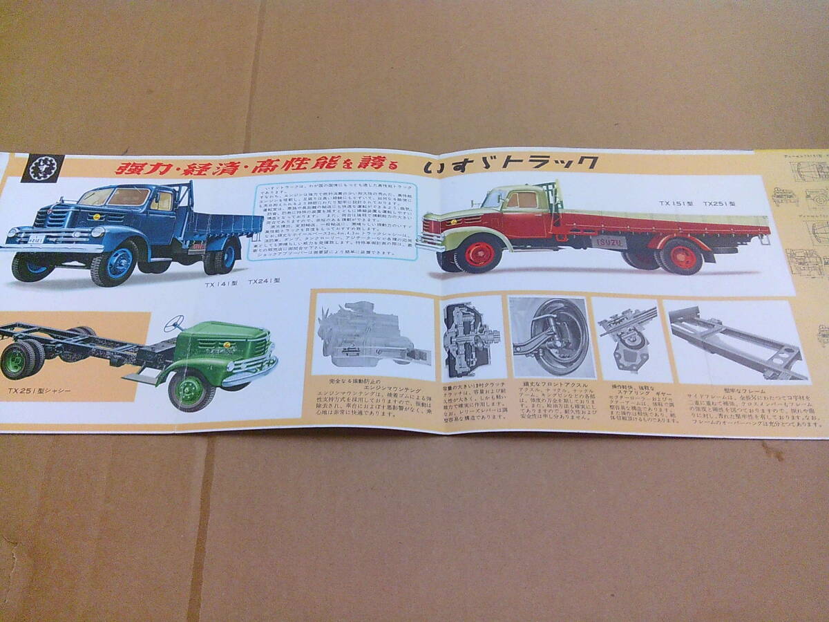 C89[ truck pamphlet ] Isuzu / truck TX151 TX141 TX251 TX241 TX231 TX232