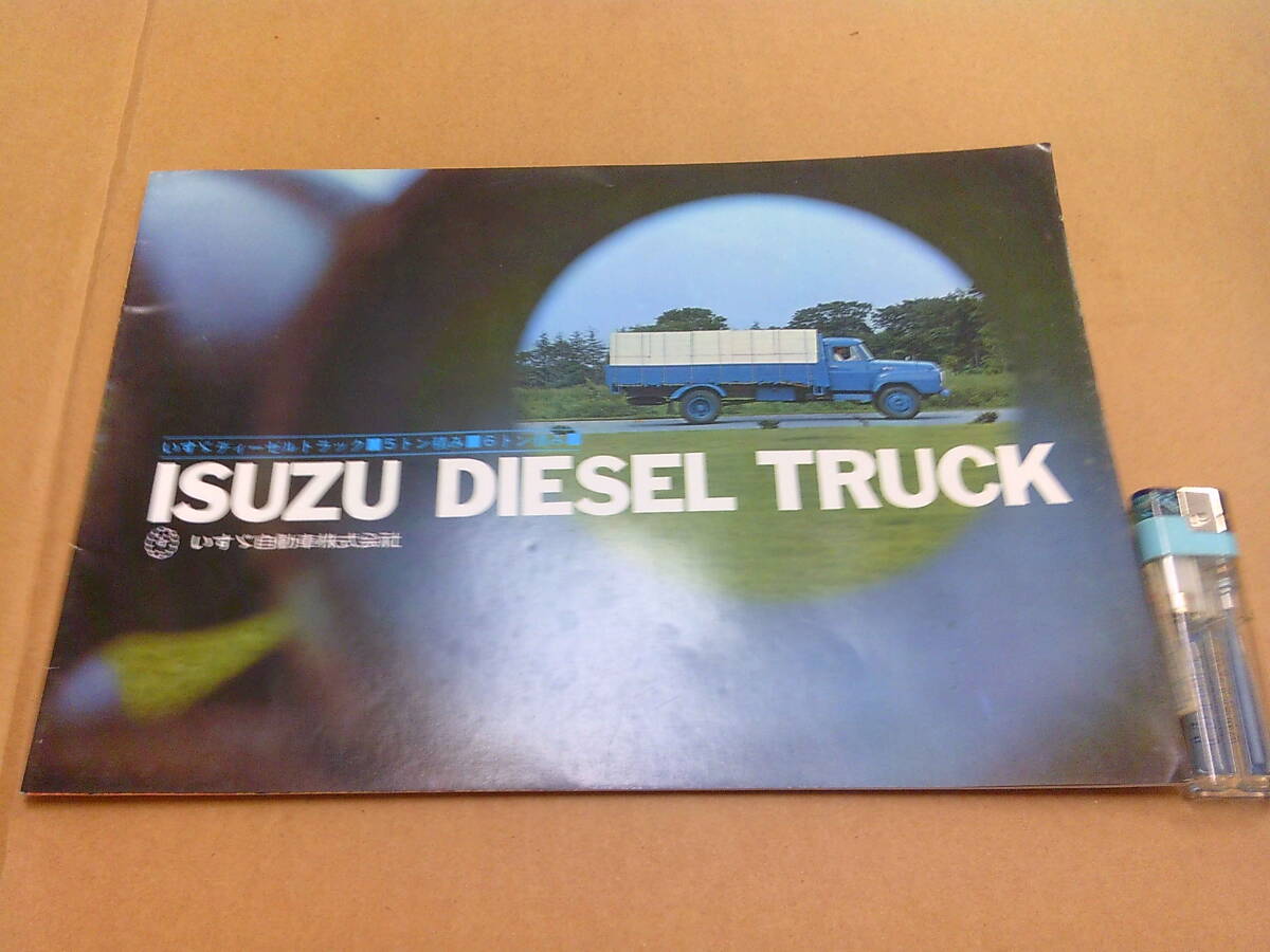 C90[ truck pamphlet ] Isuzu / diesel truck TXD50 TXD40 TXD30 TXD20 TXD10 other 