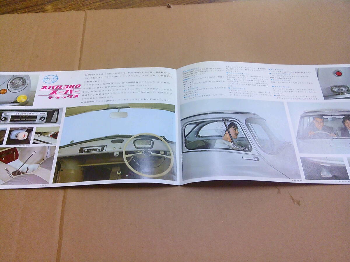 C123[ машина брошюра ] Fuji Heavy Industries / Subaru 360 super Deluxe 