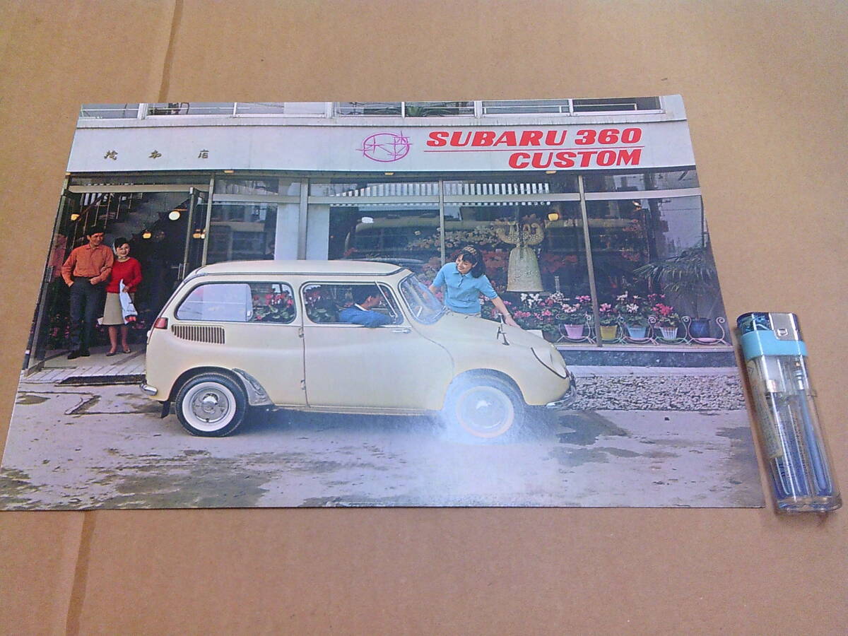 C124[ car pamphlet ] Fuji Heavy Industries / Subaru 360 custom 