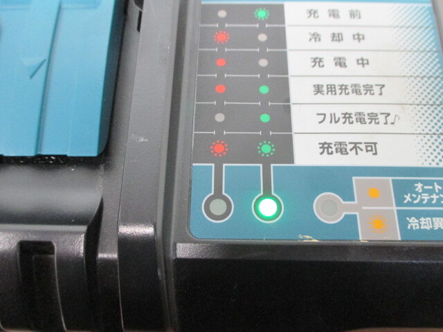 マキタ makita 急速充電器 DC18RF 通電のみ確認済 激安1円スタートの画像7