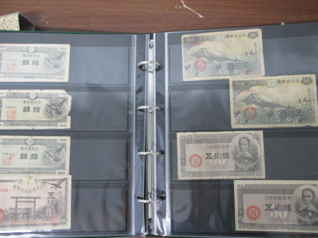  old note various . summarize old note old coin super-discount 1 jpy start 