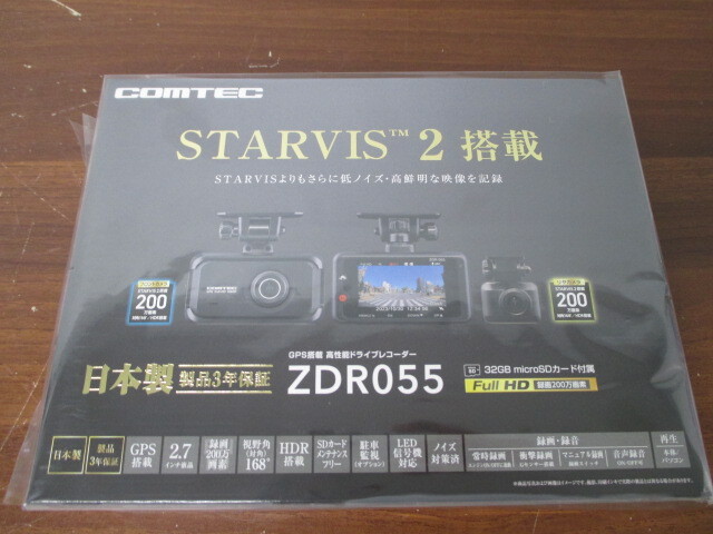 未使用 COMTEC ZDR055 ドライブレコーダー コムテック カメラ 激安1円スタート_画像1