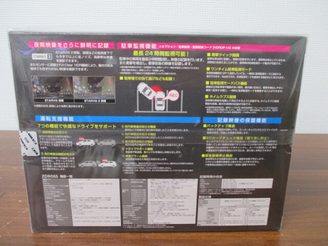 未使用 COMTEC ZDR055 ドライブレコーダー コムテック カメラ 激安1円スタート_画像5