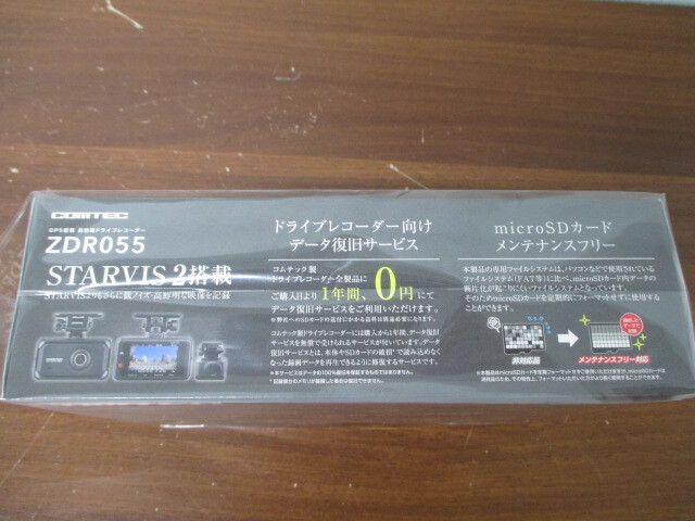 未使用 COMTEC ZDR055 ドライブレコーダー コムテック カメラ 激安1円スタート_画像3