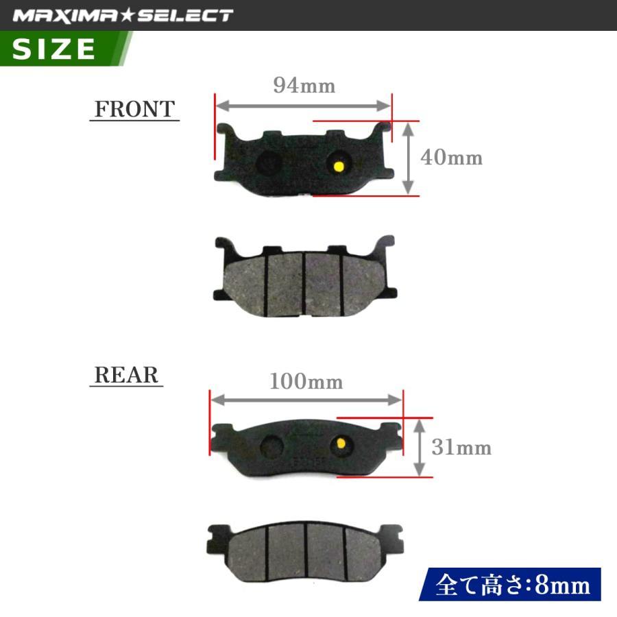 ブレーキパッド セット マジェスティ SG03J フロント リア 前後セット MAJESTY YP250 ブレーキ メンテナンス パーツ ヤマハ_画像3