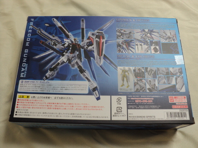 METAL ROBOT魂 ＜SIDE MS＞ フリーダムガンダム 未開封 新品_画像2