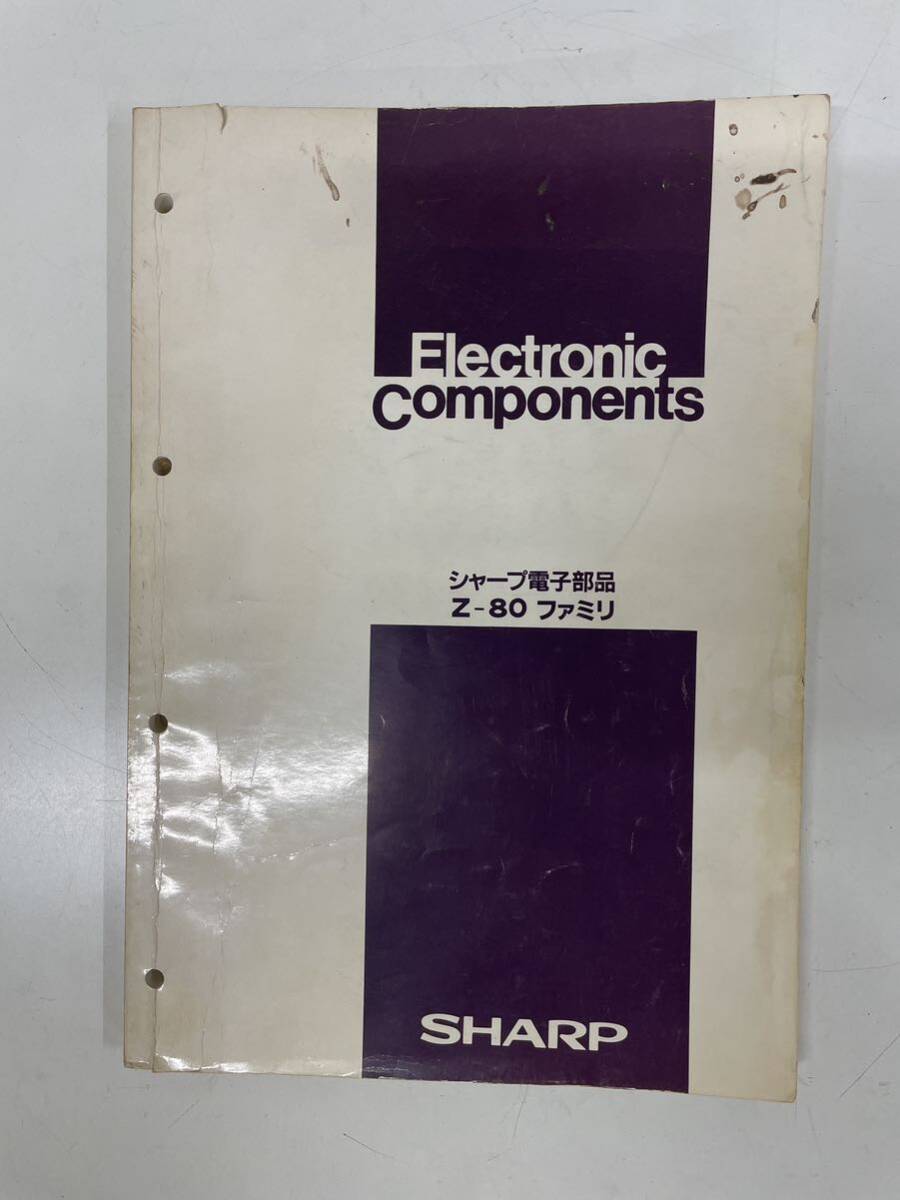 SHARP sharp электронный детали Z-80 семья * микро компьютер Z80 manual 