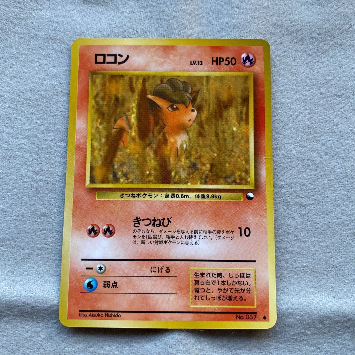 ポケモンカード 旧裏面 ポケモンカードゲーム 拡張シートポケカ Japanese classic Cards _画像5