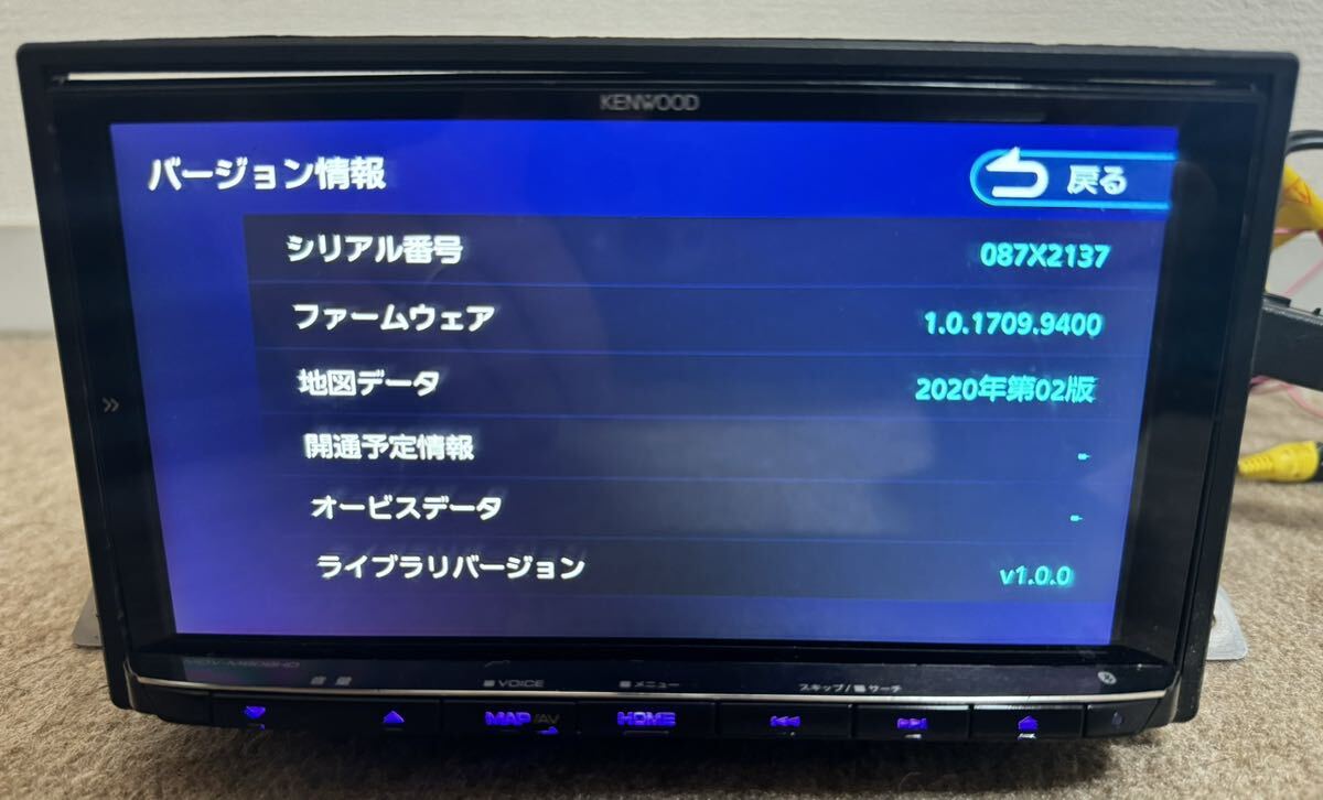 ＫＥＮＷＯＯＤ ケンウッド メモリーナビ ＭＤＶ－Ｍ８０８ＨＤ 地デジ ＢＬＵＥＴＯＯＴＨ ２０２２年製 地図データ２０２０年 動作ＯＫ_画像5