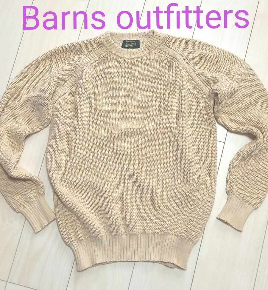 Barns outfitters バーンズアウトフィッターズ セーター ニット クルーネック ベージュ 薄緑 コットン 高品質編み