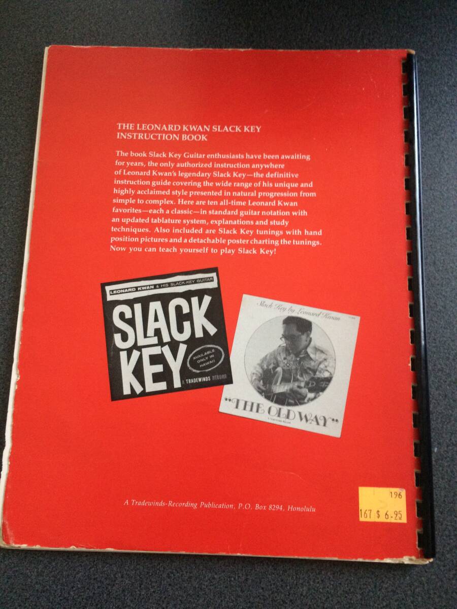 ◆◇ハワイアン・スラックキーギター 楽譜・教則本『Slack Key Instruction Book』 /レナード・クワン レコードコピー集◇◆_画像6