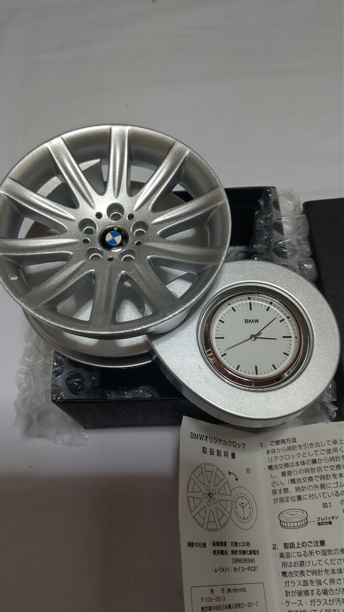BMW ホイール型時計 ノベルティ ペーパーウエイト 箱入 取説付 BMW ホイール型時計 ノベルティ ペーパーウエイト 箱入 取説付