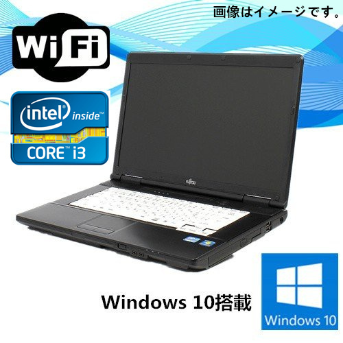 中古ノートパソコン マイクロソフト2013付 Windows 10 15型ワイド 富士通 LIFEBOOK A572 Core i3 2310M 2.1G～ メモリ4GB HDD 250GB_画像1