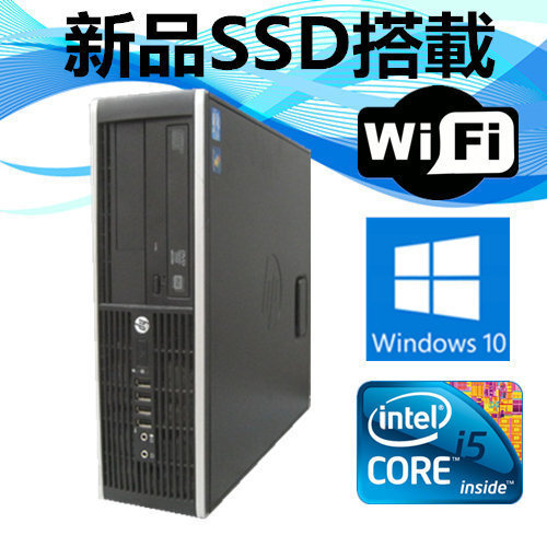 中古パソコン デスクトップパソコン Windows 10 メモリ4G SSD240G Office付 HP Compaq Elite 8200 or 6200 Pro 第2世代Core i5 2400 3.1G_画像1