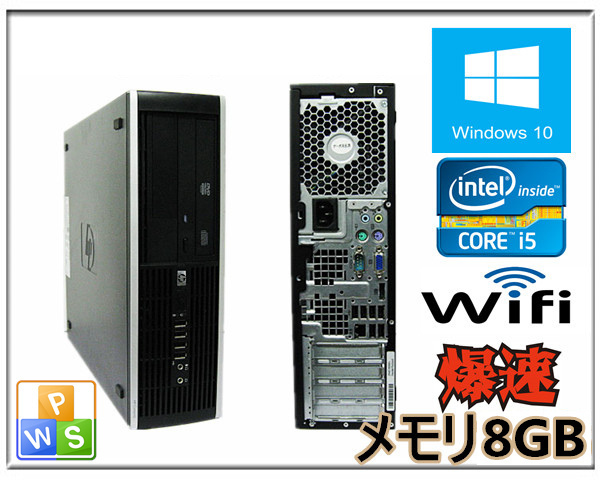 中古パソコン Windows 10 メモリ8GB Office付 HP Compaq Elite 6300 OR 8300 SF 第3世代Core i5 3470 3.2G メモリ8G HD500GB DVD-ROM 無線_画像1