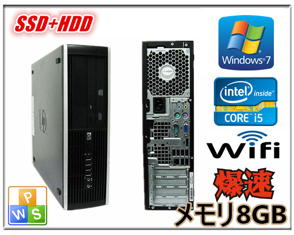 中古パソコン Windows 7 メモリ8GB SSD120GB HDD500GB Office付 HP Compaq Elite 8300 SF 第3世代Core i5 3470 3.2G DVD-ROM 無線付_画像1