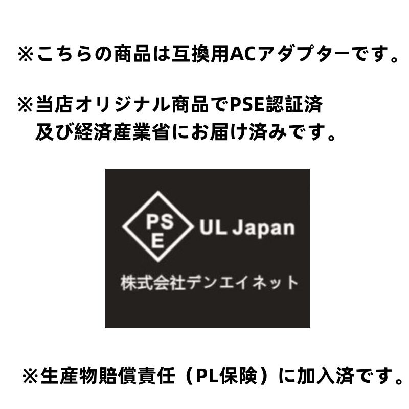 新品 PSE認証済み 富士通 FUJITSU AC Type-C FMV-ACC01A FMV LIFEBOOK UH08/E3 WU2/E3 WU-X/F3 WU2/F3 WU-X/G2 WU-X/E3 CH75/E3 U9311/HX_画像3