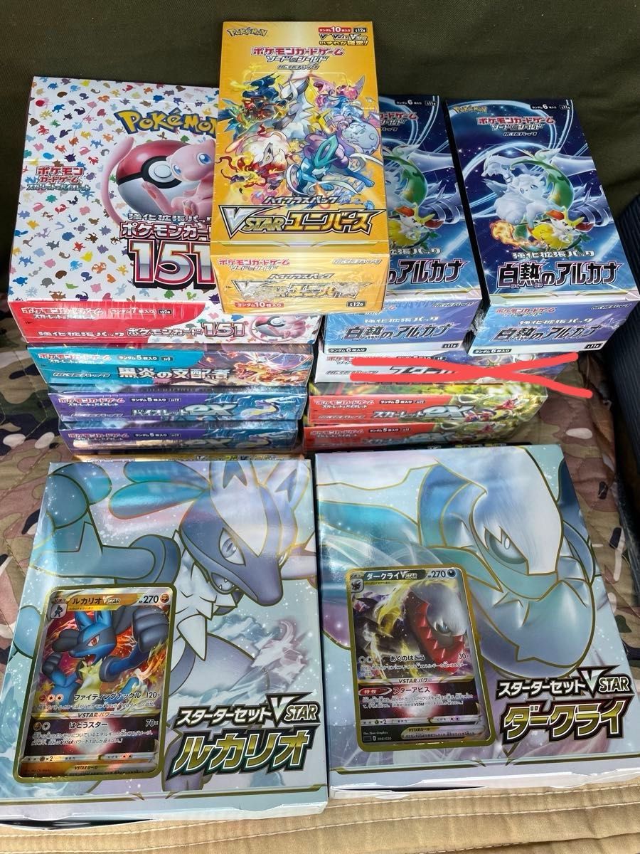 ポケモンカード BOX まとめ売り シュリンク付き新品未開封