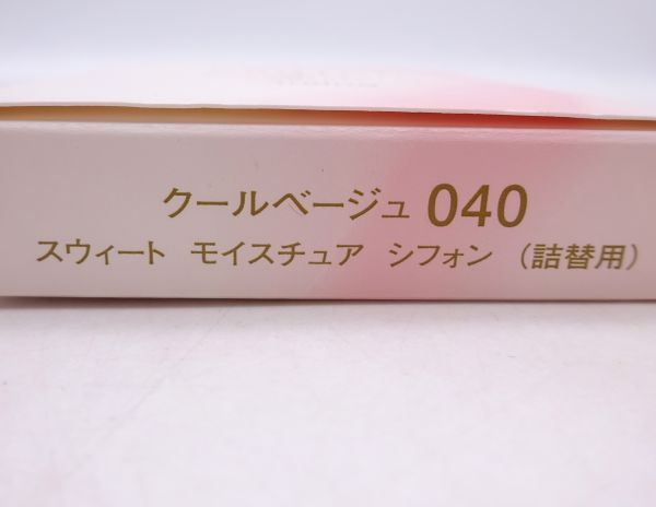 A★新品 アルビオン スウィート モイスチュア シフォン ファンデーション 040★_画像4