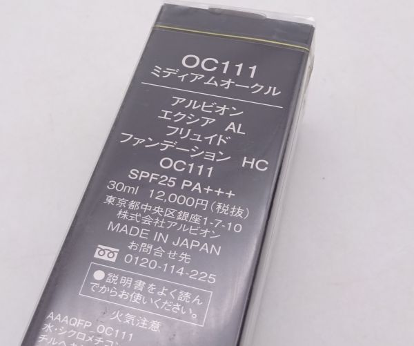 C* new goods unopened Albion e comb aALfryuido foundation HC OC111 30ml*