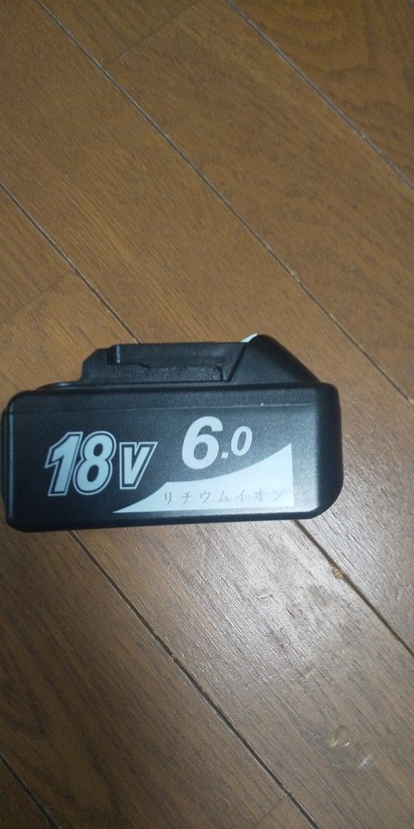 マキタ 互換 18V  BL1830互換バッテリー