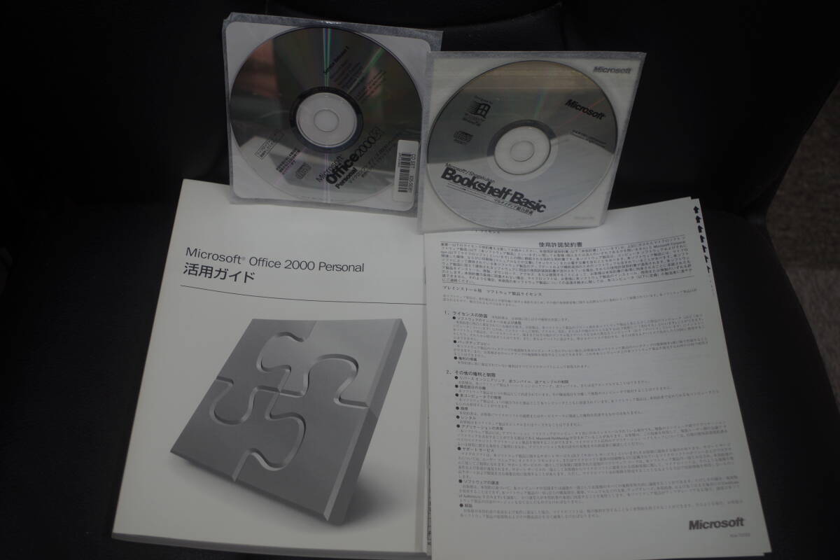 Microsoft Office 2000 Personal マイクロソフト オフィス 2000 パーソナル_画像1