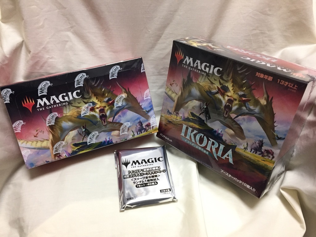 30600円 ○MTG○ ミドルエイジ 未開封パック(8枚入) 10パック 30600円 ○MTG○ ミドルエイジ 未開封パック(8枚入) 10パック