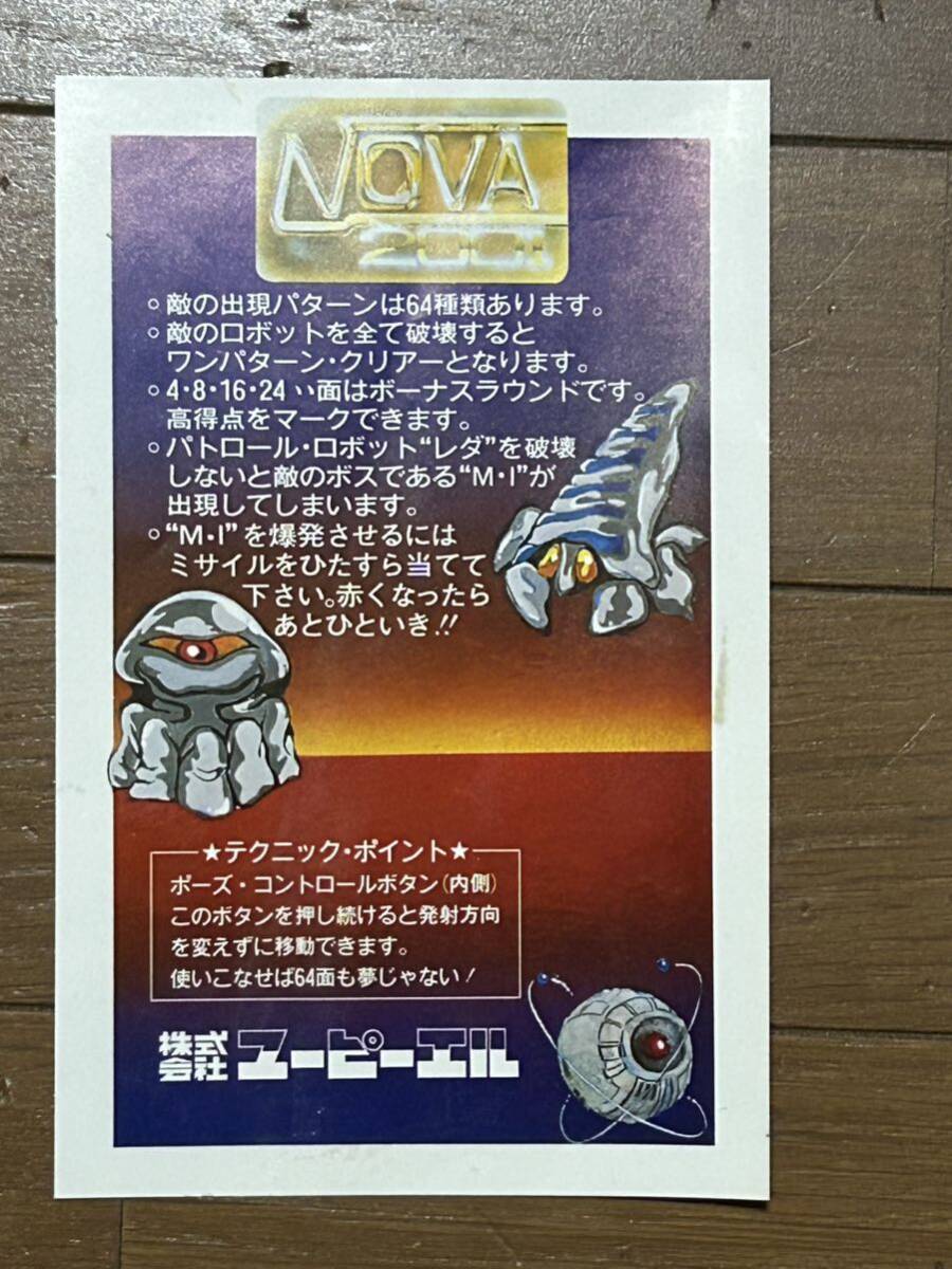6800円 アーケードゲーム SNK サターンオブサターン インスト 6800円 アーケードゲーム SNK サターンオブサターン インスト