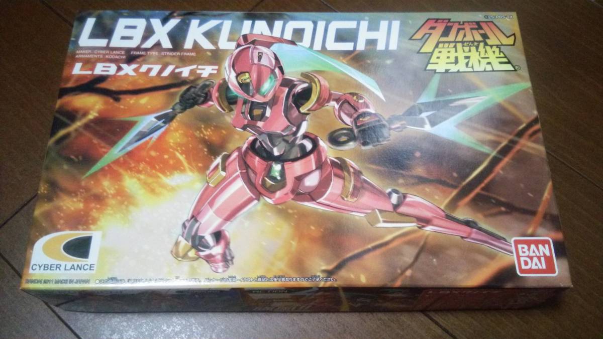  Danball Senki [ out of print LBX 003knoichi] hyper HF W double War z Bandai Spirits BANDAI