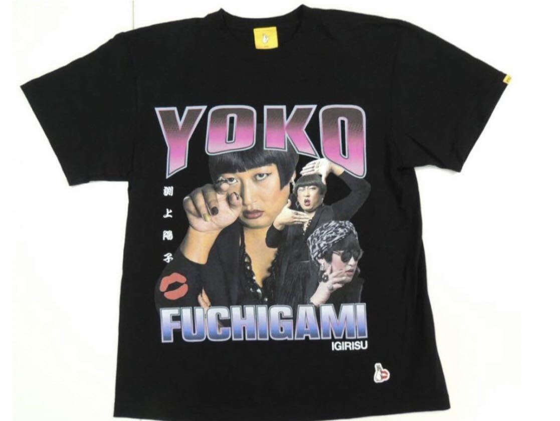FR2 Robert autumn mountain yoko fuchigami collaboration T-shirt 