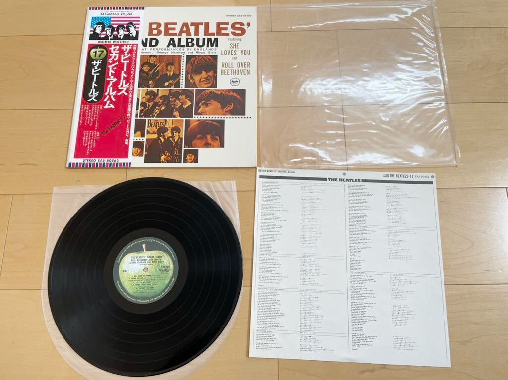 1円 良品 ビートルズ THE BEATLES レコード LP まとめ 帯付 赤盤 レッドカラー 含む 色々 セット まとめ 希少品 貴重品 絶版 レア 売り切りの画像5
