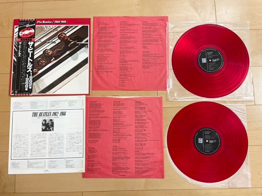 1円 良品 ビートルズ THE BEATLES レコード LP まとめ 帯付 赤盤 レッドカラー 含む 色々 セット まとめ 希少品 貴重品 絶版 レア 売り切りの画像2
