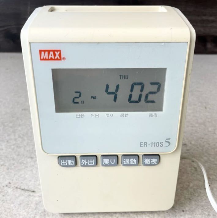 1円 動作品 マックス MAX タイムレコーダー ER-110S5 電波時計 タイムカード 売り切りの画像1