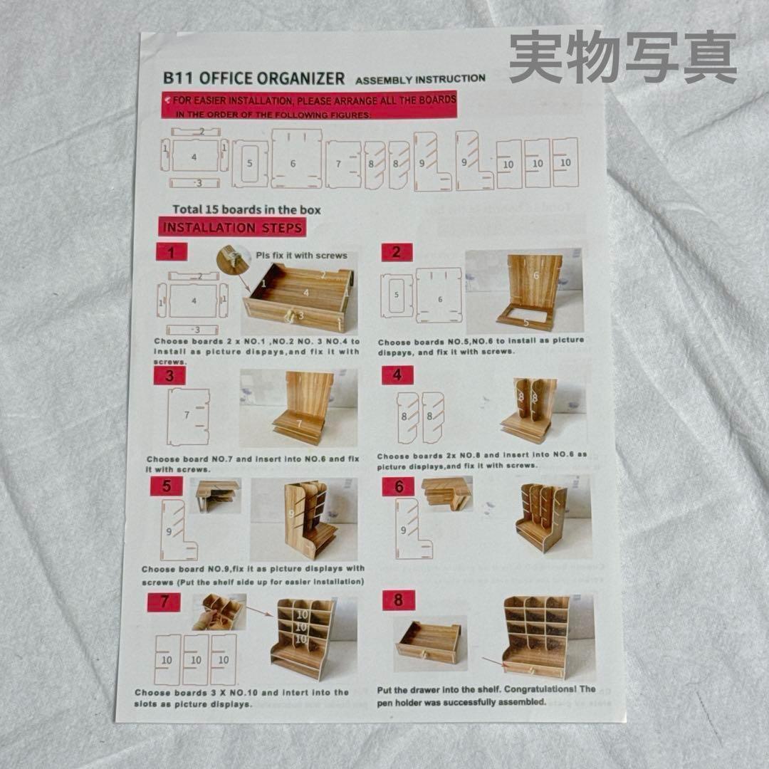 木製 卓上収納ケース 机上収納ボックス 整理整頓 引き出し付 ペン立て 文房具_画像7