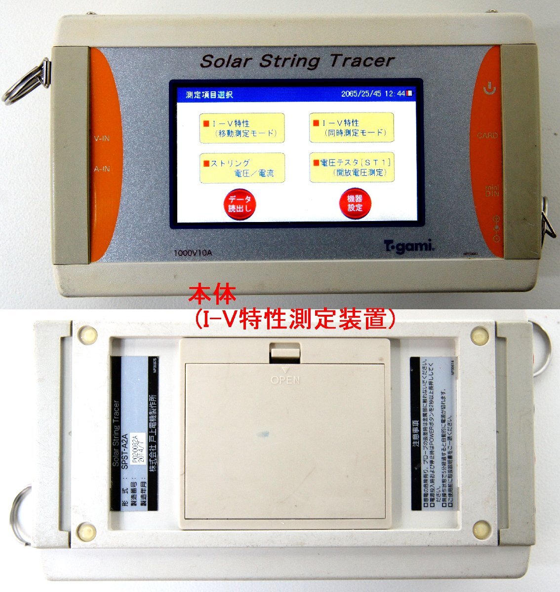 Yahoo!オークション - LT50630 TOGAMI/戸上電機製作所 SPST-A2A Yahoo!オークション - LT50630 TOGAMI/戸上電機製作所 SPST-A2A