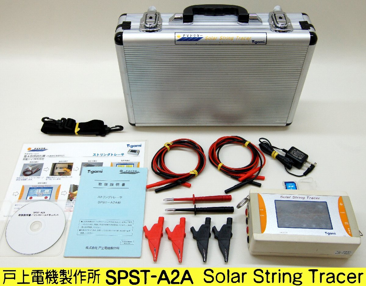 Yahoo!オークション - LT50630 TOGAMI/戸上電機製作所 SPST-A2A Yahoo!オークション - LT50630 TOGAMI/戸上電機製作所 SPST-A2A