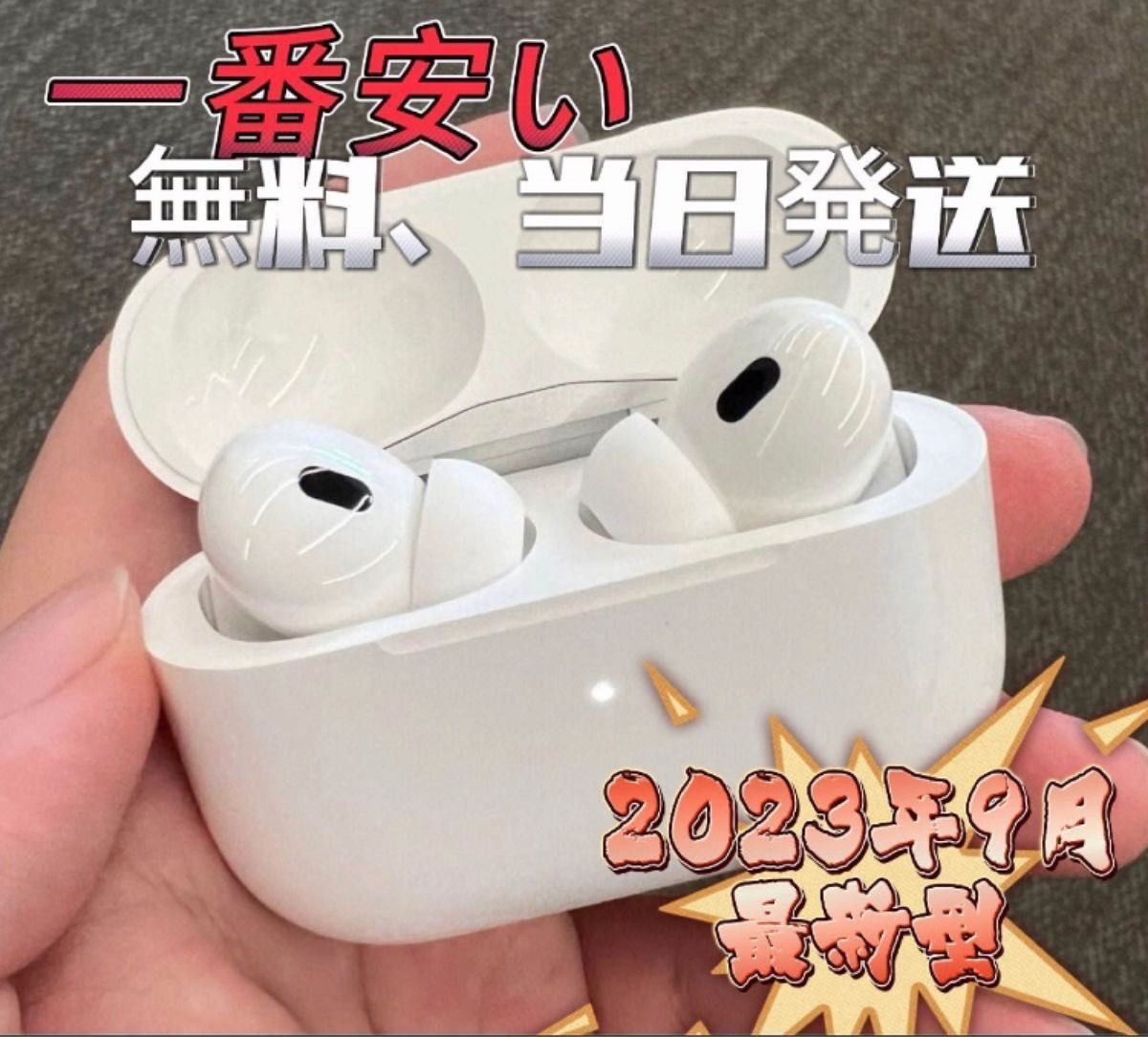 【新品・未使用】ノイズキャンセリング　ワイヤレスイヤホン　AirPods Pro 互換品　Bluetoothイヤホン