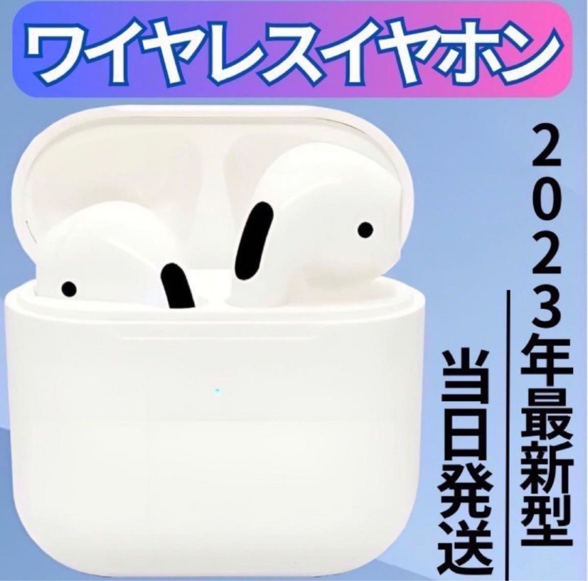 【2024年最新モデル】ワイヤレスイヤホン ENCノイズキャンセリング搭載　AirPods Pro 互換品　Bluetooth