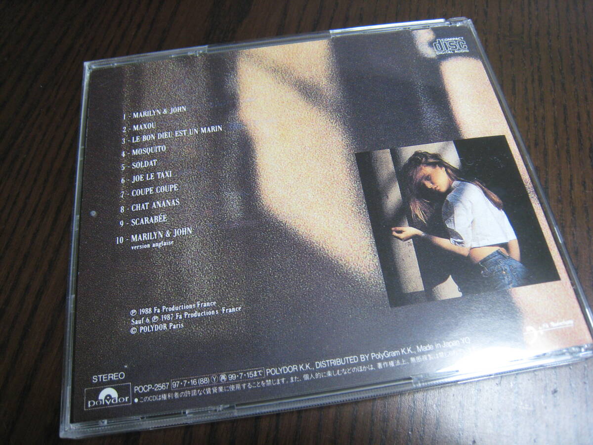 ヴァネッサ・パラディ Vanessa Paradis CD『マリリン＆ジョン M&J』_画像2
