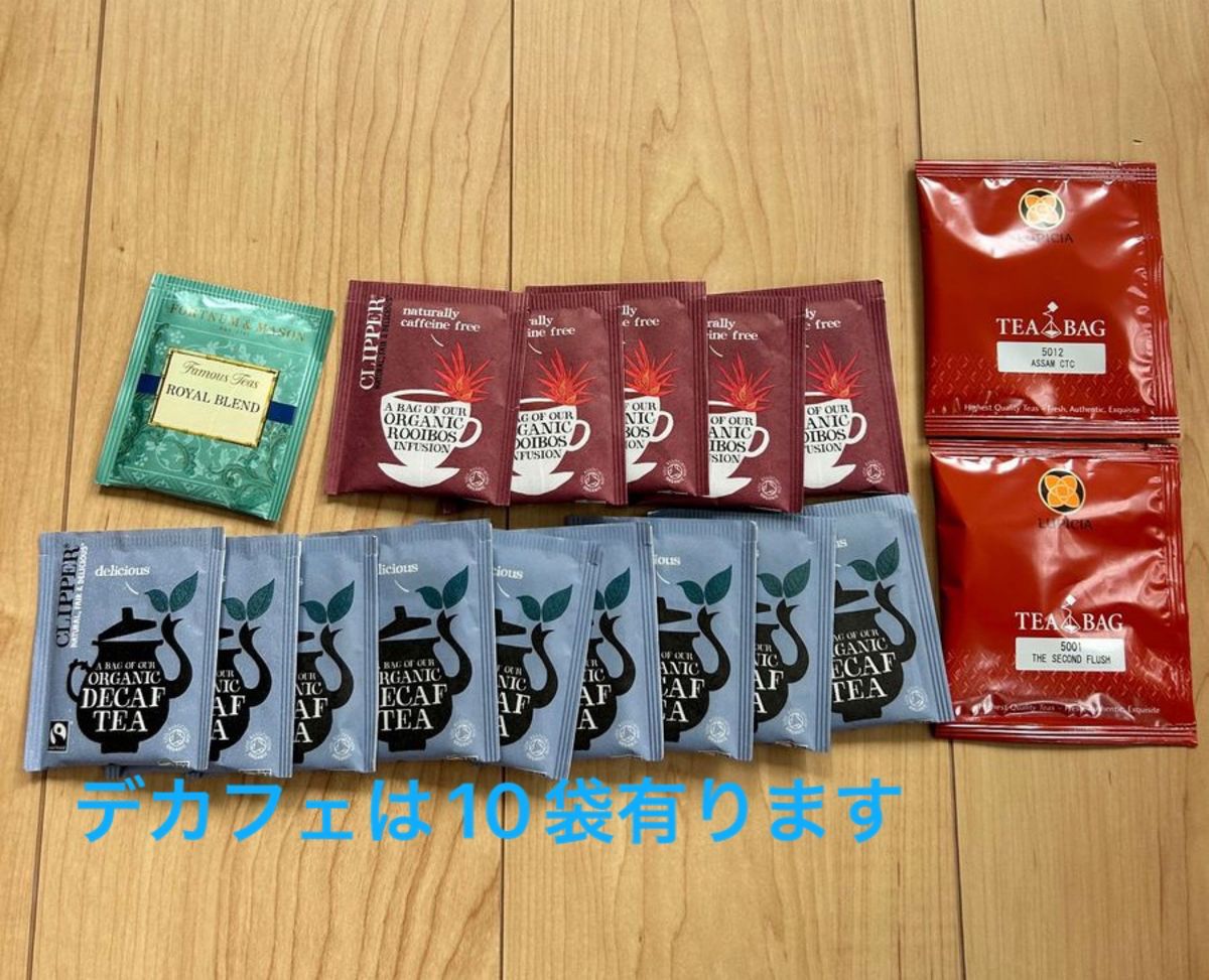 高級紅茶　LUPICIA fortnum&mason  clipperオーガニック紅茶ティーパックセット18p