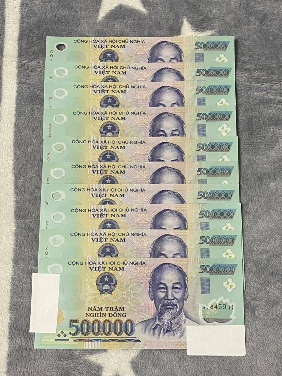 ベトナム 紙幣 50万ドン20枚_画像2