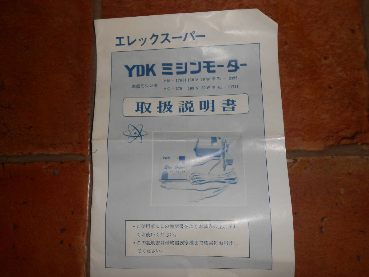 item_image_8